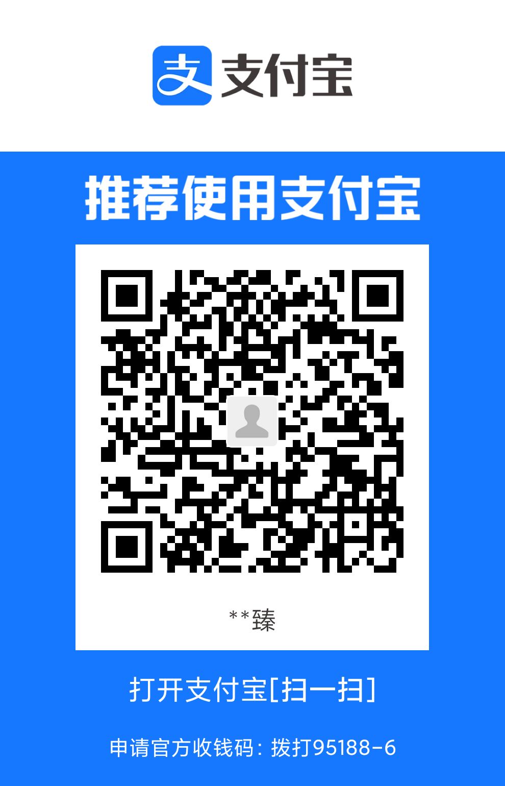 Wu nanzhen 支付宝